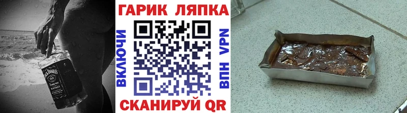 Магазин наркотиков Ирбит ГАШ Меф
