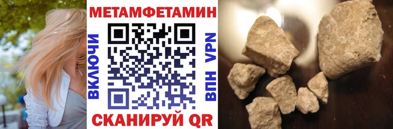 АМФ 97% гидра маркетплейс Ирбит