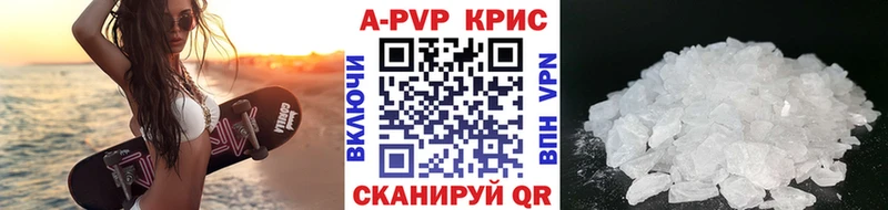 Alpha-PVP мука Ирбит