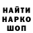 Метадон белоснежный mark1z