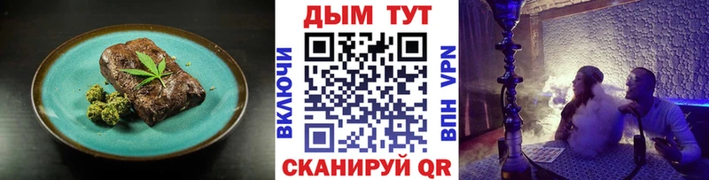Cannafood марихуана  ссылка на мегу зеркало  Ирбит 