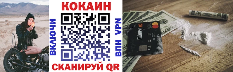 COCAIN 98%  OMG tor  Ирбит 