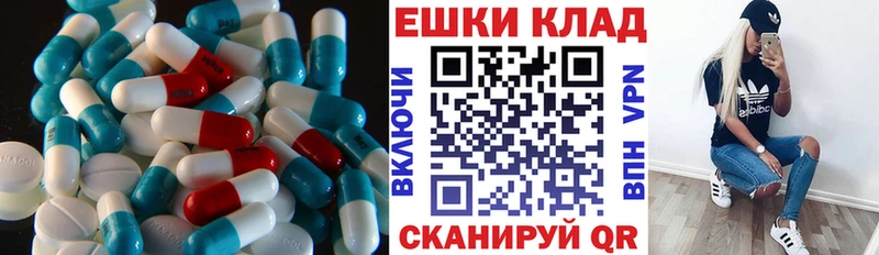 omg как зайти Ирбит Экстази диски