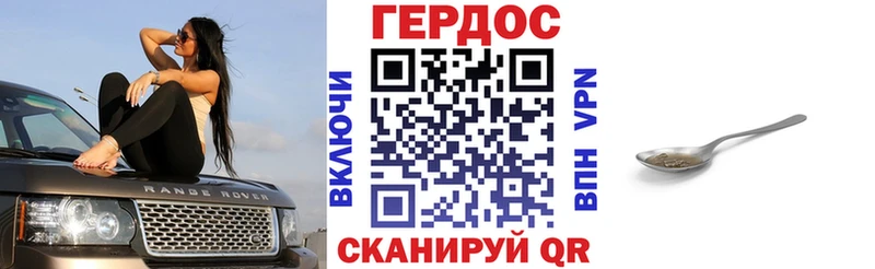 площадка наркотические препараты  где купить наркотик  Ирбит  ГЕРОИН гречка 
