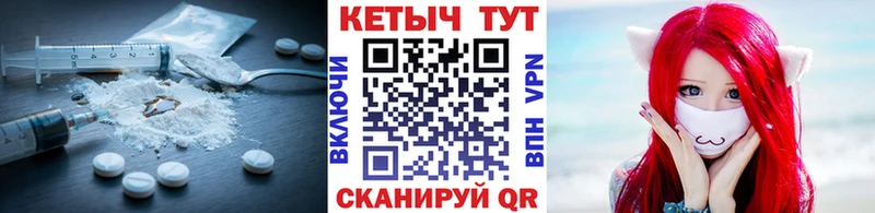 Кетамин VHQ  Ирбит 