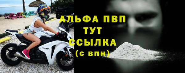 альфа пвп VHQ Алзамай