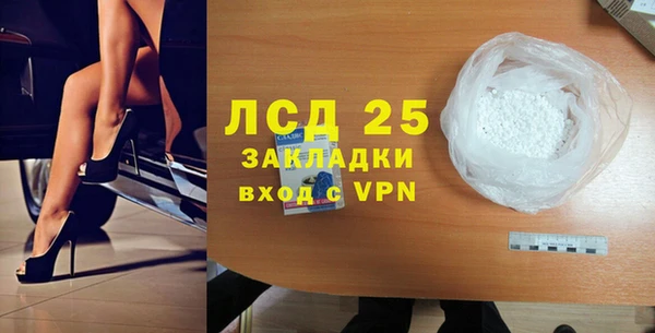 кокаин VHQ Абаза