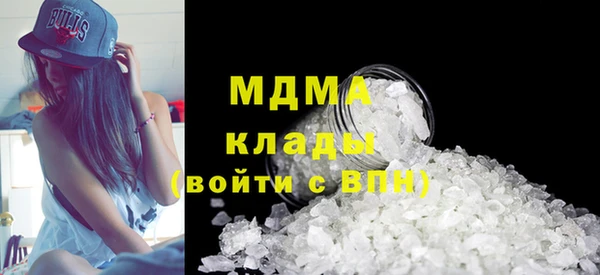 марихуана Абинск