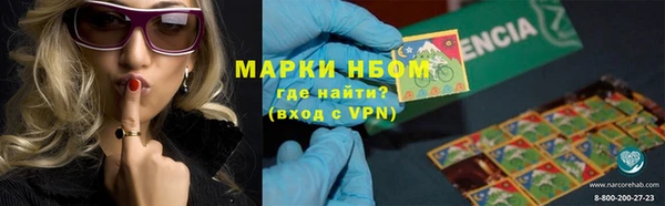 кокс Алексеевка