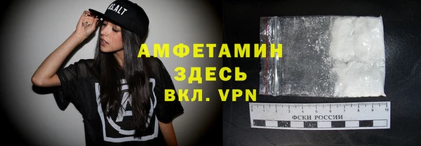 альфа пвп VHQ Алзамай