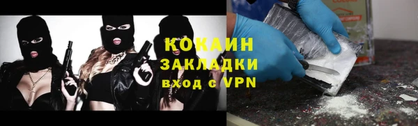 марихуана Абинск