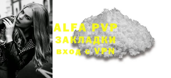 кокаин VHQ Абаза