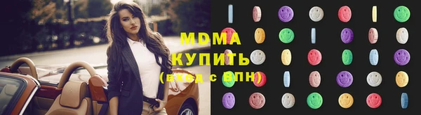кокаин VHQ Абаза