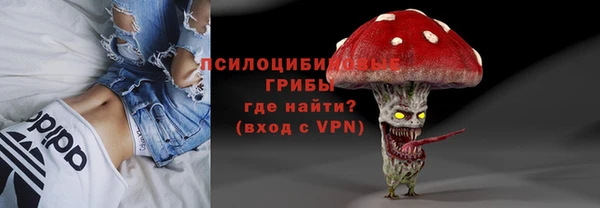 наркотики Рославль