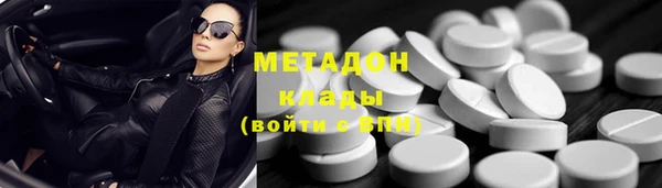 кокаин VHQ Абаза