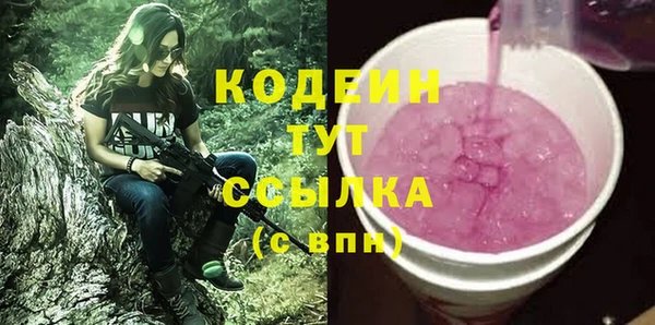 кокаин VHQ Абаза
