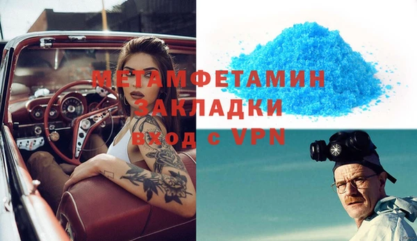 МДПВ Абдулино
