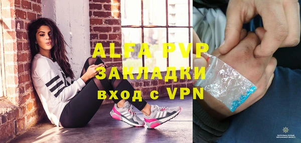 МДПВ Абдулино