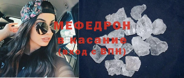 МДМА Ростов