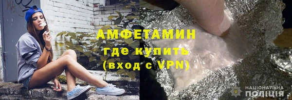 альфа пвп VHQ Алзамай