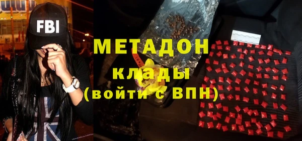 кокаин VHQ Абаза