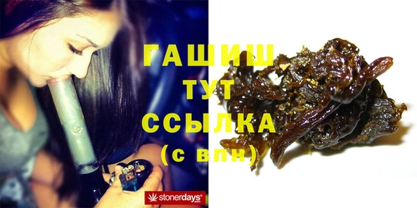 альфа пвп VHQ Алзамай