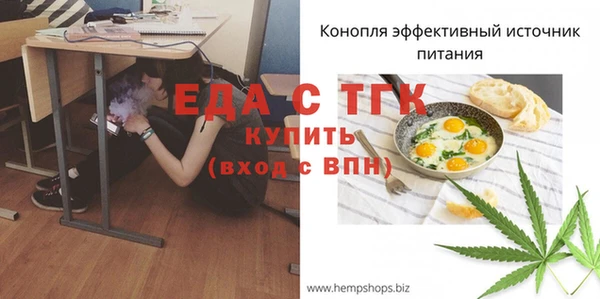 марихуана Абинск