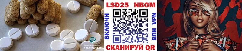 LSD-25 экстази ecstasy  hydra зеркало  Ирбит 