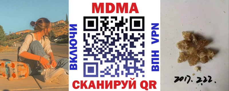 MDMA Molly купить наркотики сайты Ирбит