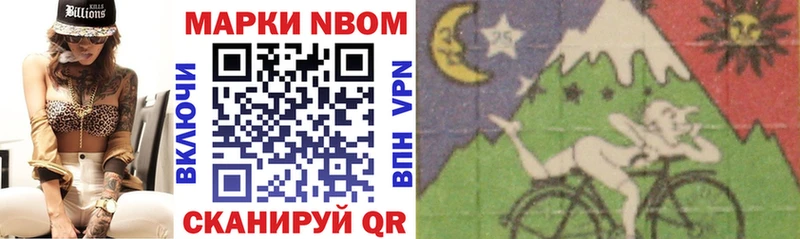 купить наркотик  Ирбит  Марки NBOMe 1,5мг 