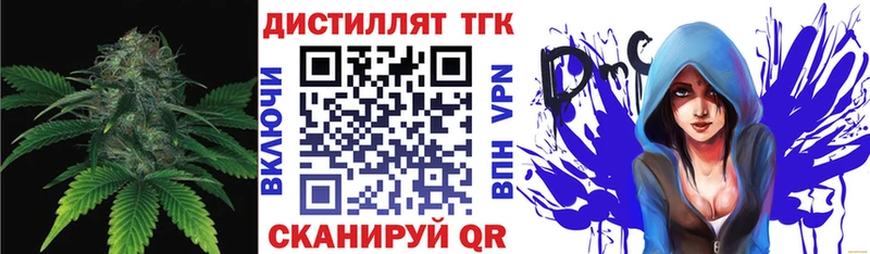 Дистиллят ТГК жижа  наркота  Ирбит 